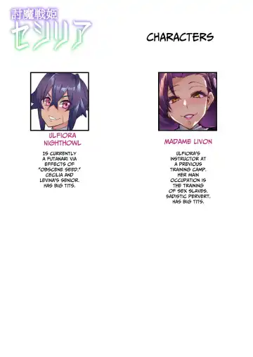 [Hatoba Akane] Touma Senki Cecilia Ch. 22 | Demon Slaying Battle Princess Cecilia Ch. 22 Fhentai - Page 2