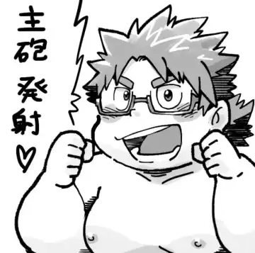 [Garouzuki] Ocean's Beast Ride Bonus Images Fhentai - Page 13