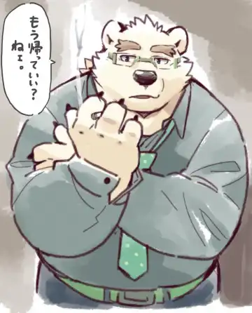 [Garouzuki] Ocean's Beast Ride Bonus Images Fhentai - Page 18