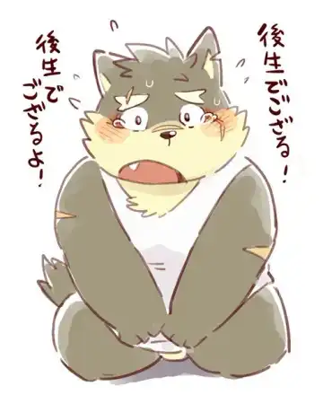 [Garouzuki] Ocean's Beast Ride Bonus Images Fhentai - Page 28