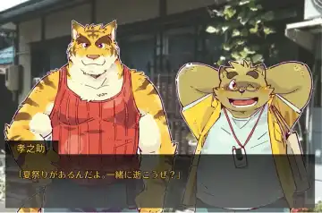 [Garouzuki] Ocean's Beast Ride Bonus Images Fhentai - Page 96