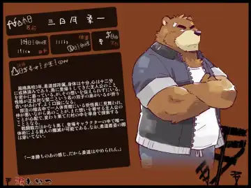 [Garouzuki] Ocean's Beast Ride Bonus Images Fhentai - Page 98