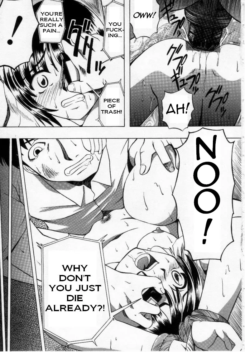 [Oyster] Mukui | Retribution Fhentai - Page 11