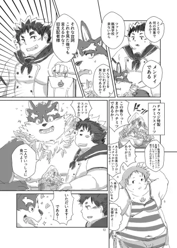 [Tsurugi] Feel Fine! Fhentai - Page 11