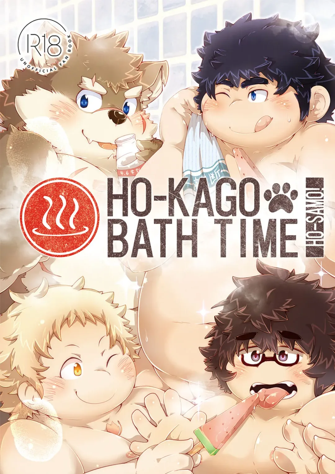 [Tsurugi] Houkago Bath Time Fhentai - Page 1