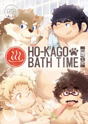 Read [Tsurugi] Houkago Bath Time - Fhentai