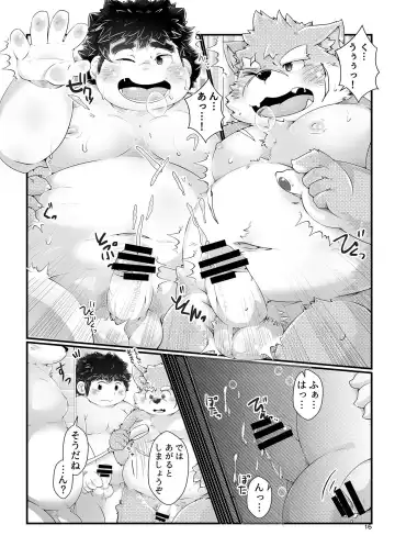 [Tsurugi] Houkago Bath Time Fhentai - Page 15