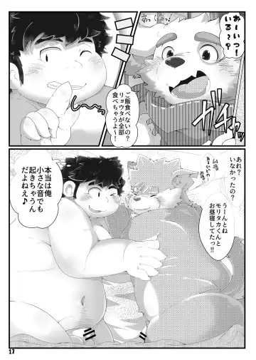 [Tsurugi] Moritaka-kun to Ohirune Fhentai - Page 16
