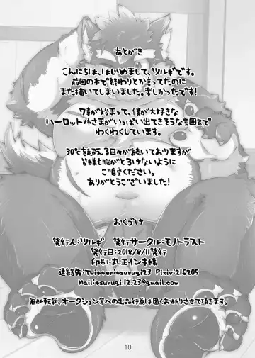 [Polki - Tsurugi] Shiawase no Rule Fhentai - Page 10