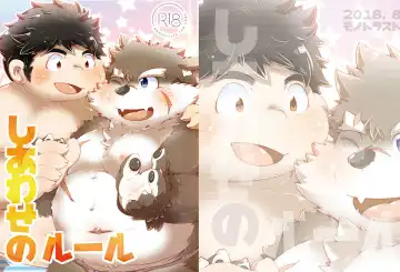 [Polki - Tsurugi] Shiawase no Rule Fhentai - Page 2