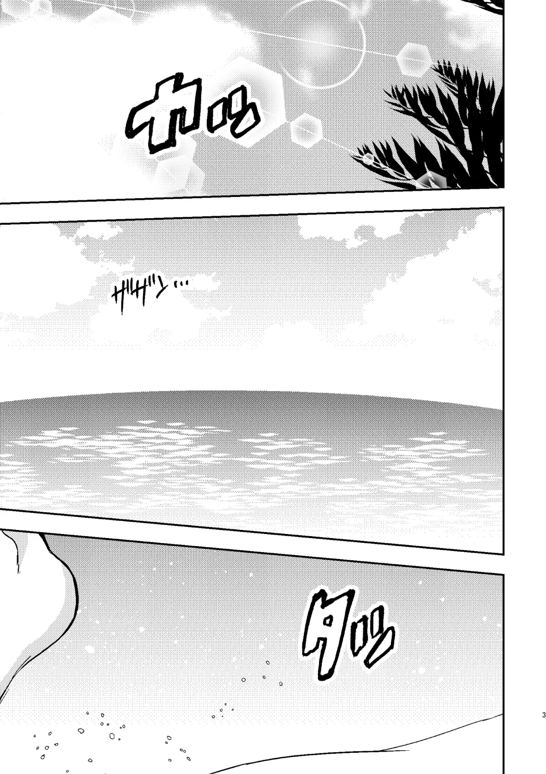 [Paruma] Natsu da! Umi da! Shiro Bikini da! Fhentai - Page 3