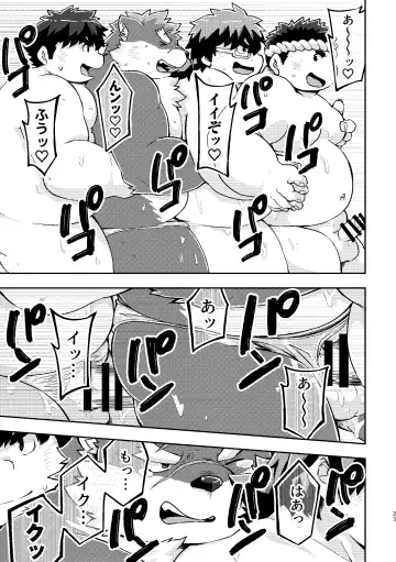 [Paruma] Natsu da! Umi da! Shiro Bikini da! Fhentai - Page 23