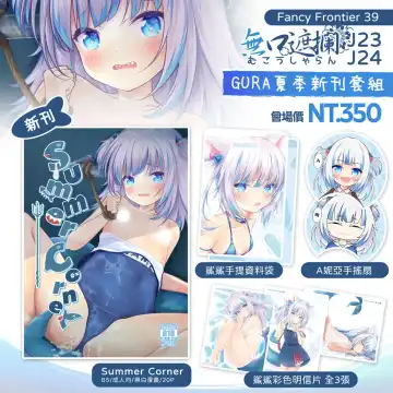 [Chiyami] 【台灣FF39】[ちやみ] Summer Corner (decensored) Fhentai - Page 8