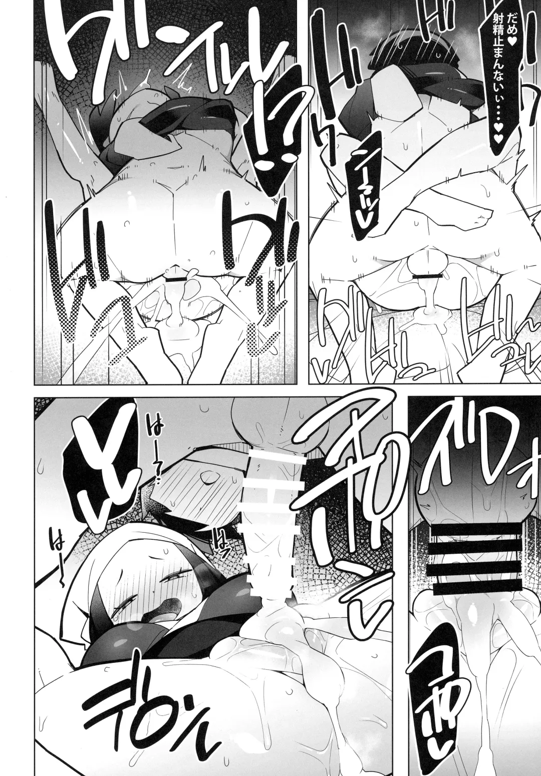 [Abara] Marushii LG Fhentai - Page 17