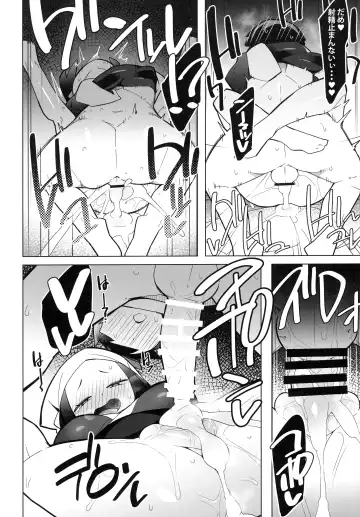 [Abara] Marushii LG Fhentai - Page 17