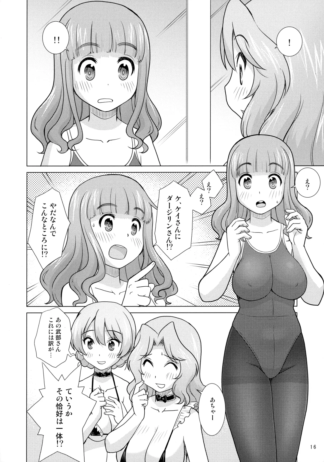 [Uona Telepin] Gakuenkan Dasshutsu Sakusen Escape From Oarai Fhentai - Page 15