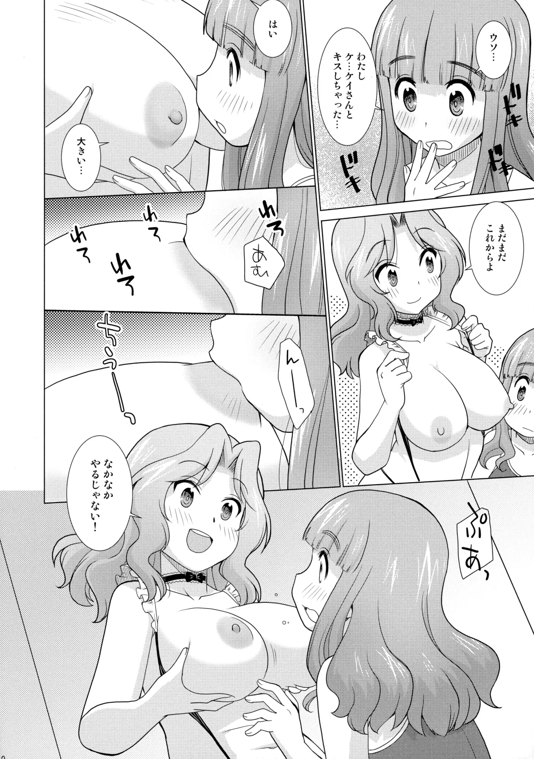 [Uona Telepin] Gakuenkan Dasshutsu Sakusen Escape From Oarai Fhentai - Page 19