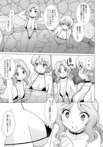 [Uona Telepin] Gakuenkan Dasshutsu Sakusen Escape From Oarai Fhentai - Page 8