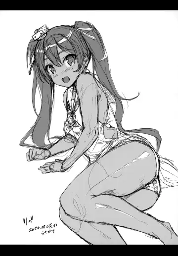 [Shinozuka George] Washi Donyuu Fhentai - Page 23