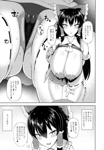 [Hamaburicchi] Fuwatoro Reimu Fhentai - Page 2