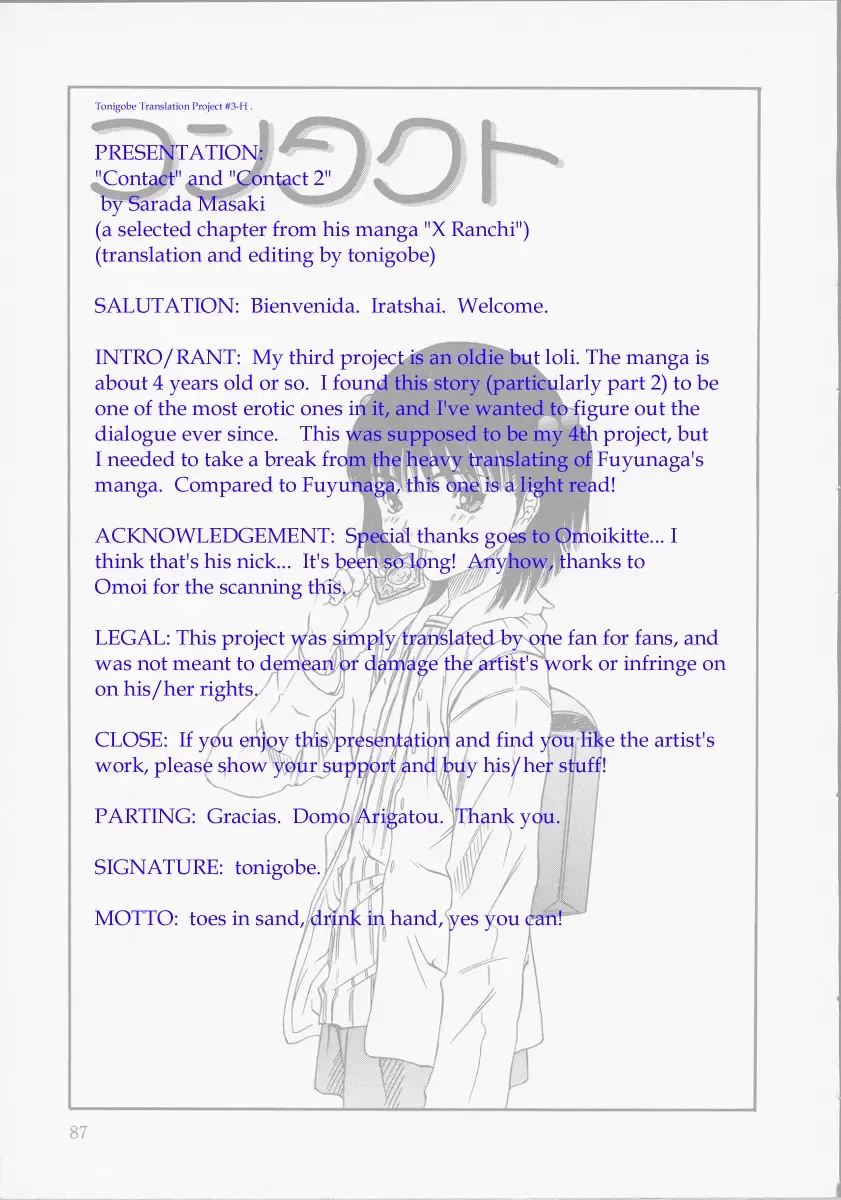 [Salad] Contact 1-2 Fhentai - Page 31