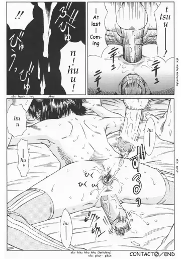 [Salad] Contact 1-2 Fhentai - Page 30