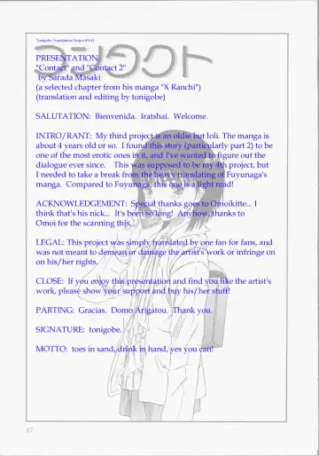 [Salad] Contact 1-2 Fhentai - Page 31