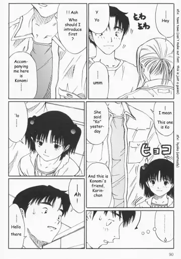 [Salad] Contact 1-2 Fhentai - Page 4