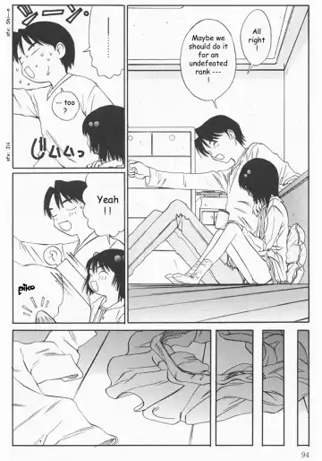 [Salad] Contact 1-2 Fhentai - Page 8