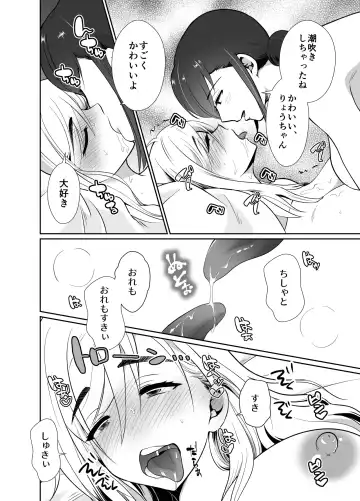 [Taguchi Monyata] Uwakisyou no Otto ni Seitenkan Kusuri o Nomase Tsuzuketa Kekka 2 Fhentai - Page 55