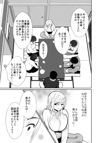 [Taguchi Monyata] Uwakisyou no Otto ni Seitenkan Kusuri o Nomase Tsuzuketa Kekka 2 Fhentai - Page 62