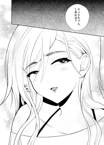 [Taguchi Monyata] Uwakisyou no Otto ni Seitenkan Kusuri o Nomase Tsuzuketa Kekka 2 Fhentai - Page 89