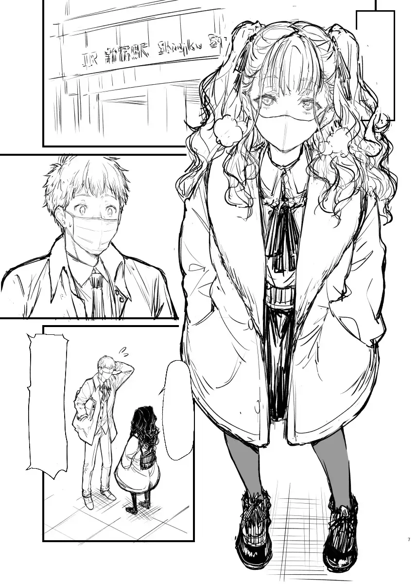 [Mushi] 標題未定新刊先行草稿本 Fhentai - Page 2