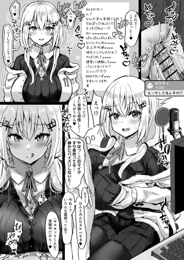 Read Haishinchuu ni Sex Suru Hakase Fuyuki - Fhentai