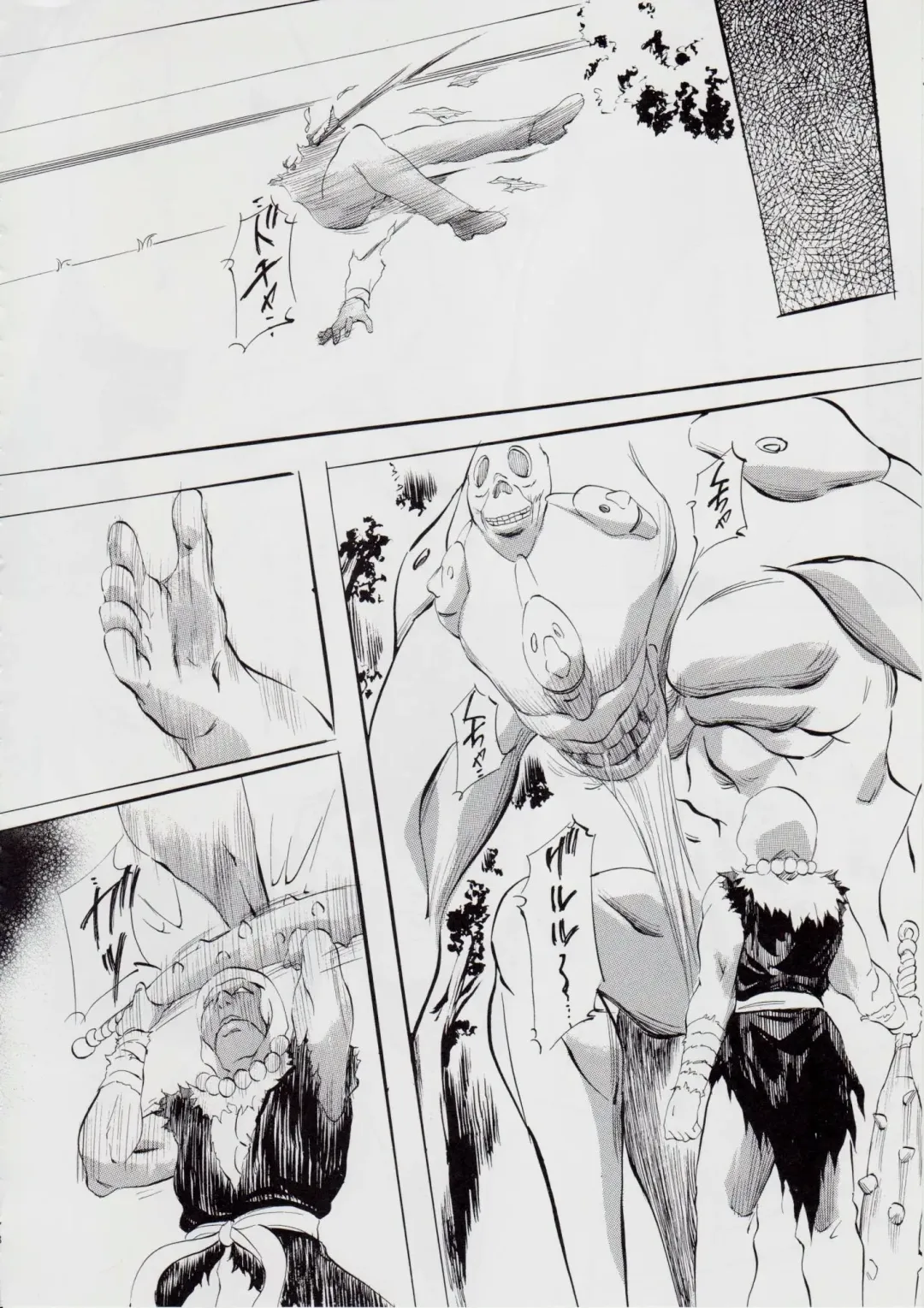 [Kannaduki Kanna] A＆M DS～鬼面の者～ Fhentai - Page 84