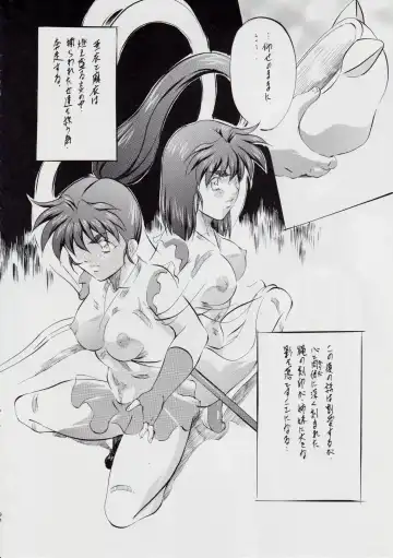 [Kannaduki Kanna] A＆M DS～鬼面の者～ Fhentai - Page 102