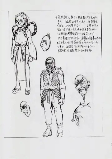 [Kannaduki Kanna] A＆M DS～鬼面の者～ Fhentai - Page 105