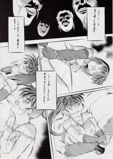 [Kannaduki Kanna] A＆M DS～鬼面の者～ Fhentai - Page 64