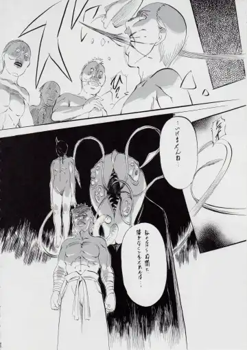 [Kannaduki Kanna] A＆M DS～鬼面の者～ Fhentai - Page 71