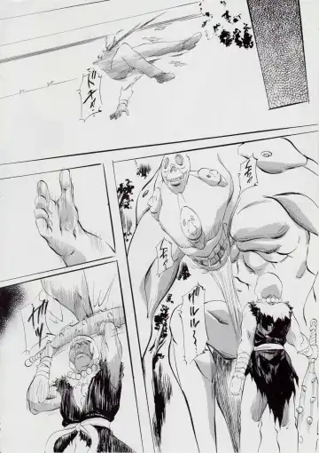 [Kannaduki Kanna] A＆M DS～鬼面の者～ Fhentai - Page 84