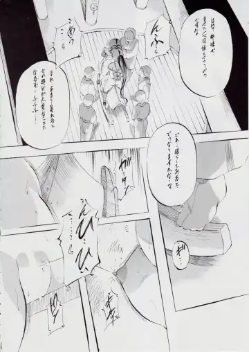 [Kannaduki Kanna] A＆M DS～鬼面の者～3 Fhentai - Page 10