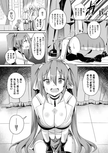 [Minato Yoshihiro] Shangri-La No Kumotsu -Onna Kishi Reizoku Tan- Fhentai - Page 139