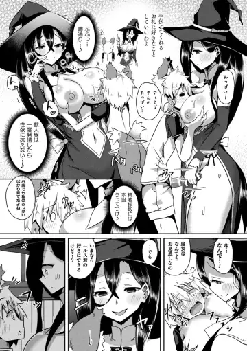 [Minato Yoshihiro] Shangri-La No Kumotsu -Onna Kishi Reizoku Tan- Fhentai - Page 164