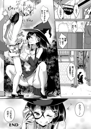 [Minato Yoshihiro] Shangri-La No Kumotsu -Onna Kishi Reizoku Tan- Fhentai - Page 176