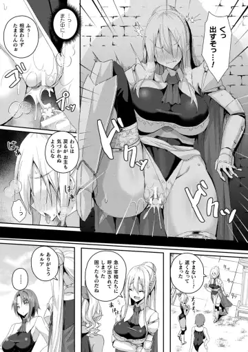[Minato Yoshihiro] Shangri-La No Kumotsu -Onna Kishi Reizoku Tan- Fhentai - Page 34
