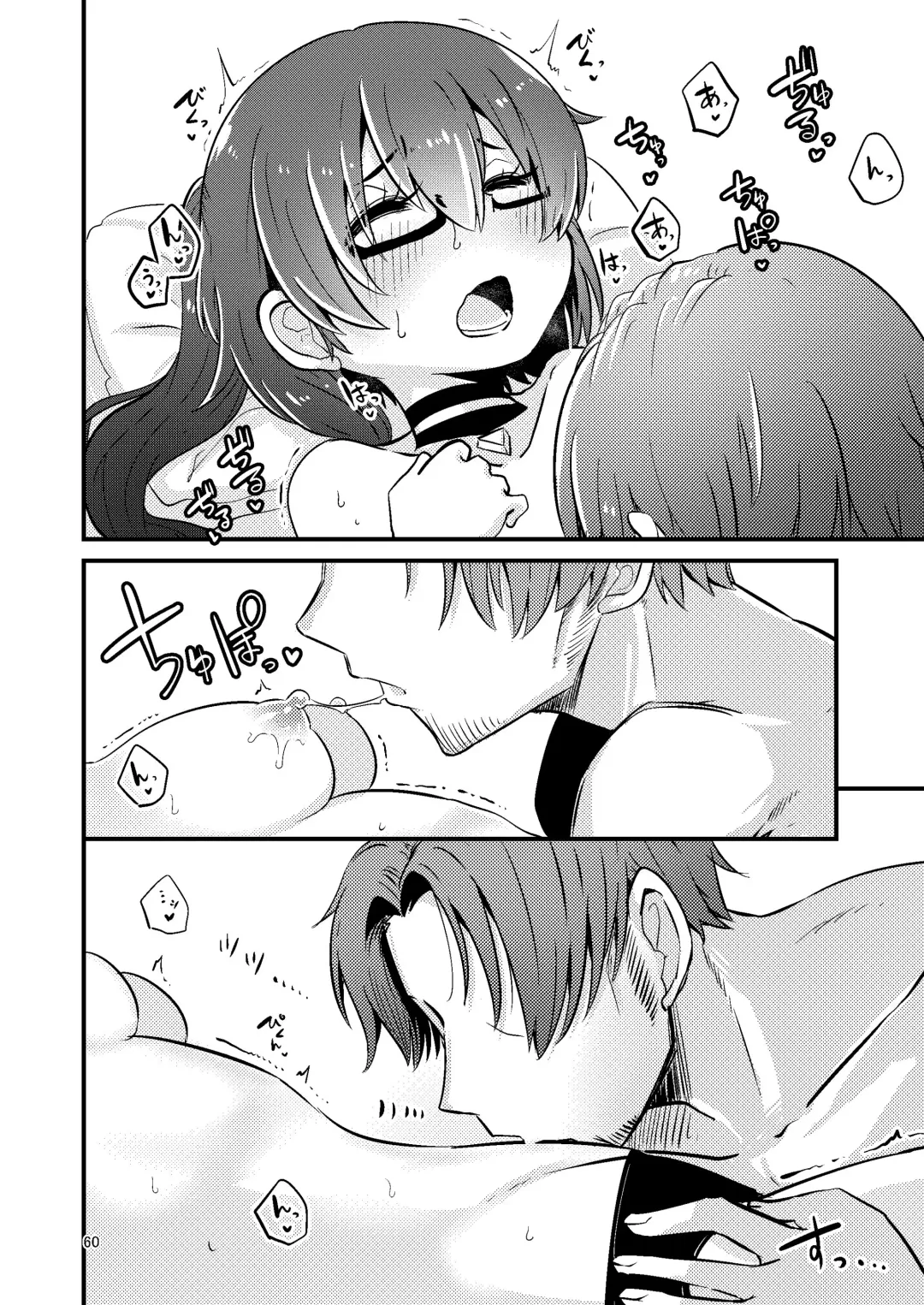 [Suzunomoku] Itokura Midara Fhentai - Page 15