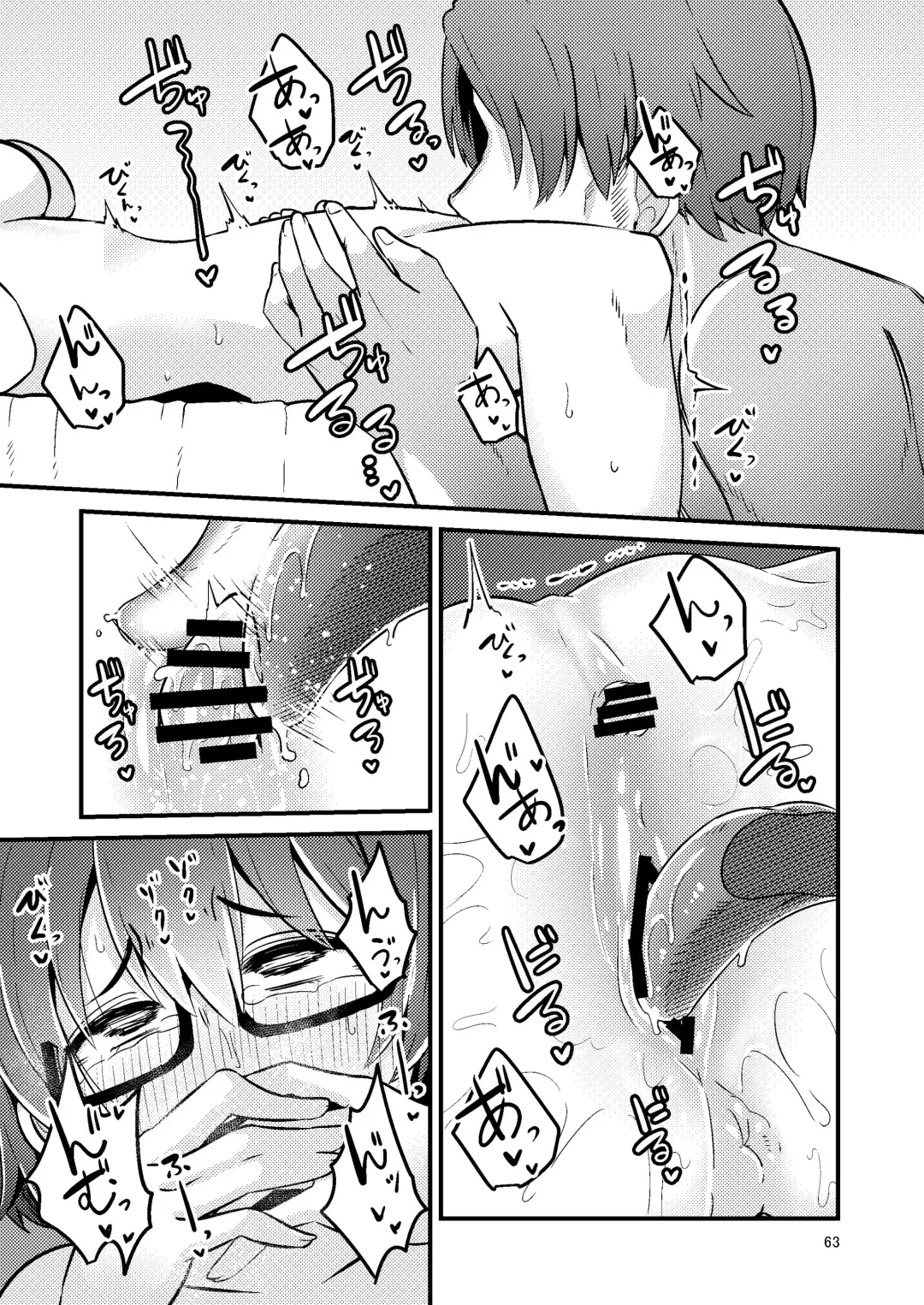 [Suzunomoku] Itokura Midara Fhentai - Page 18