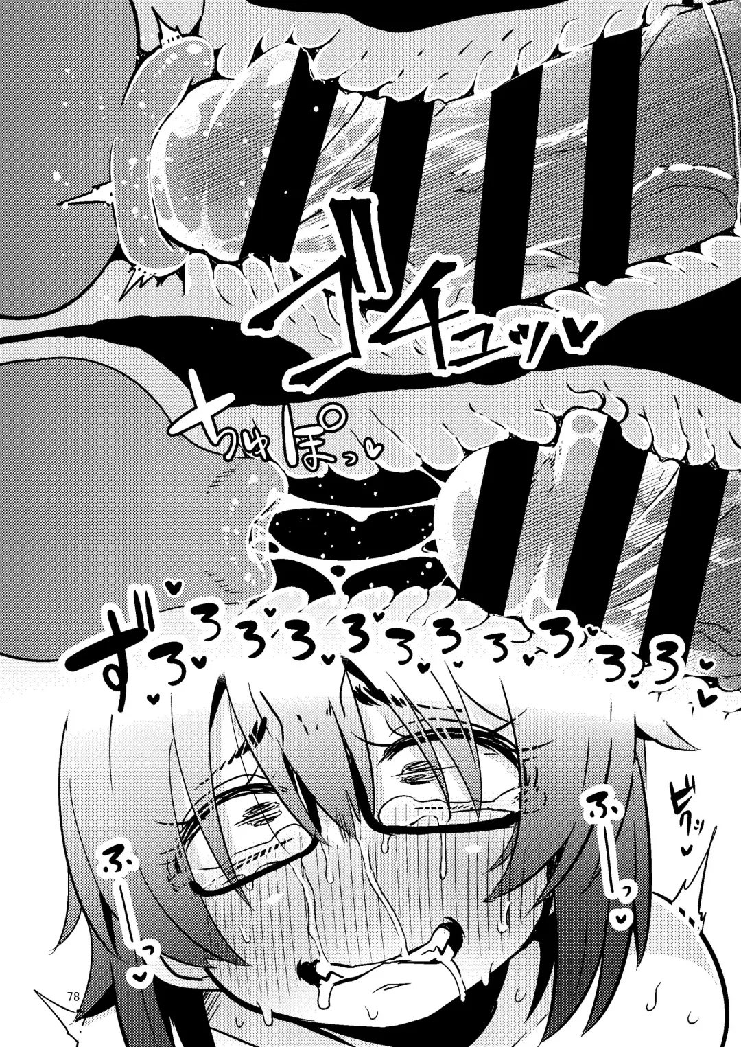 [Suzunomoku] Itokura Midara Fhentai - Page 33