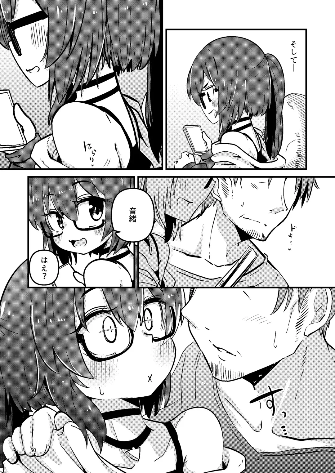 [Suzunomoku] Itokura Midara Fhentai - Page 5