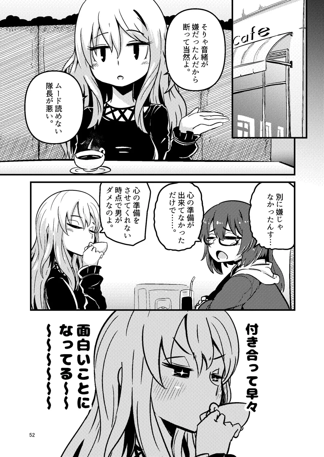 [Suzunomoku] Itokura Midara Fhentai - Page 7